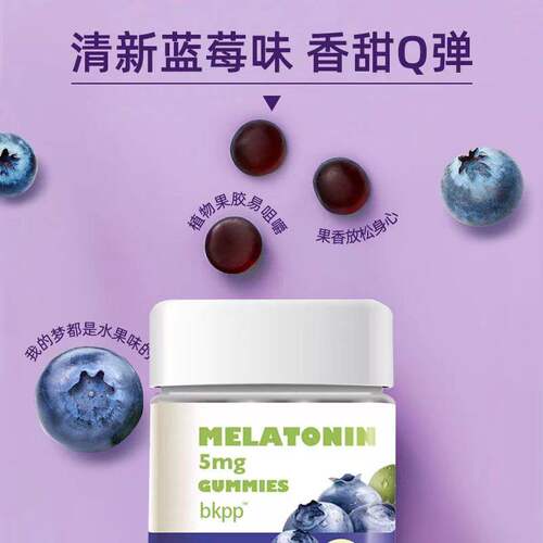 MELATONIN睡眠软糖凝胶糖果维B6成人软糖失助安瓶眠官方正品GH-4