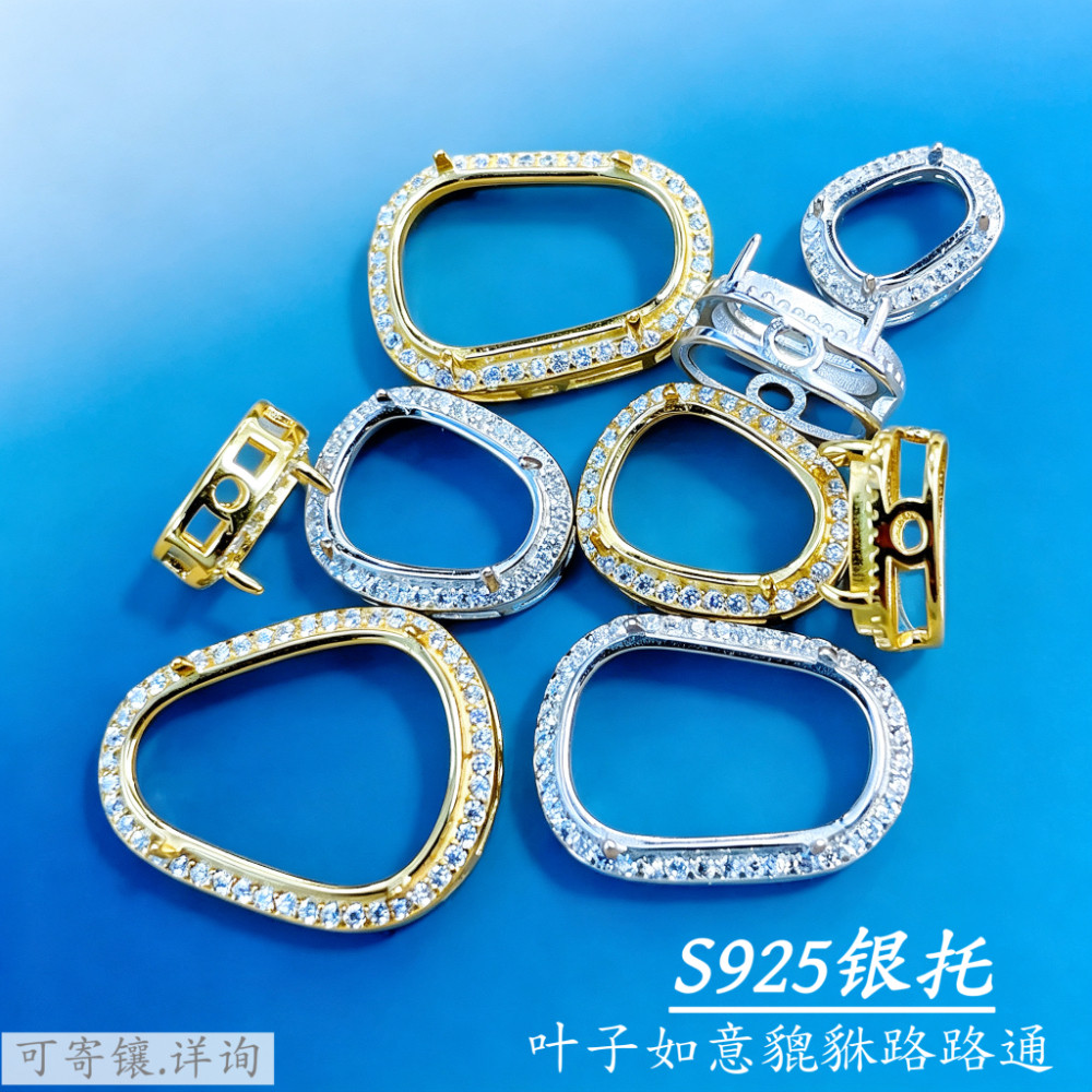 叶子路路通S925银托貔貅魔盒镶嵌手串玉石潘啦啦银托DIY配件503编