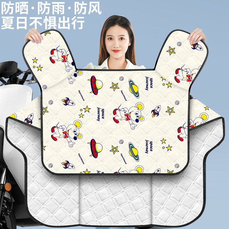 Y挡风被夏季电车一体电动车防z晒被遮阳罩防紫外T线通用双面防雨