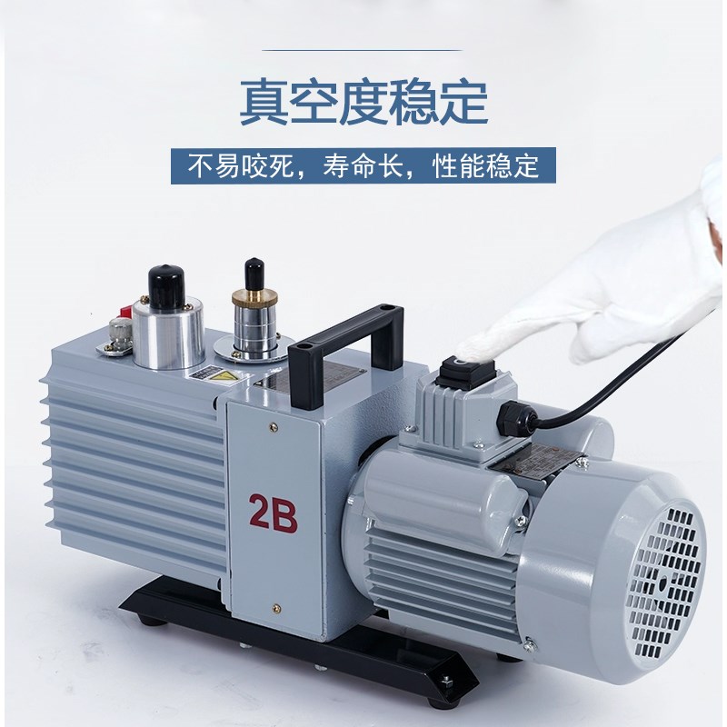 力辰科技旋片式真空泵实验室y抽气工业用小型油泵双级汽车空调泵