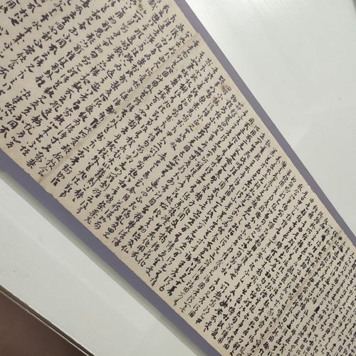 敦煌遗书法华玄赞卷笫十卷u妙法华经明决要述古代书法微喷绢布装