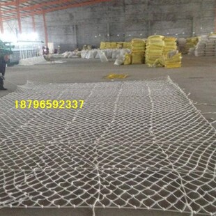 。IMPA232161n船用舷墙梯安全网,舷梯安全网 救生防坠落网 5m*10m