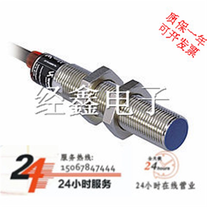 现货威格勒 IB040BM61VBz电感式接近开关传感器测速开关计数开关