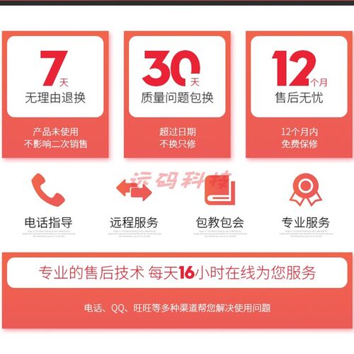 ZEBEX巨豪MX-2032wl2038wl2038BT无线二维Q扫描枪商品快递手机二