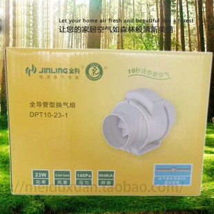 金羚圆形管道风机4寸静音排风圆筒x换气扇 增压抽风机DPT10