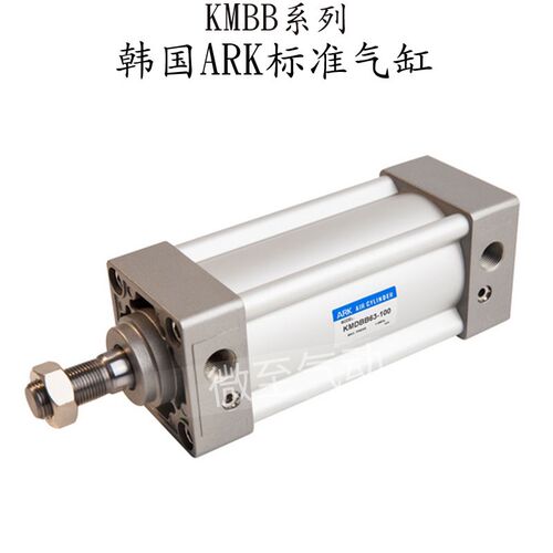 韩国ARKb标准KMBB气缸KMDBWB/KMDBB32-25-50-75-100-125-150-175