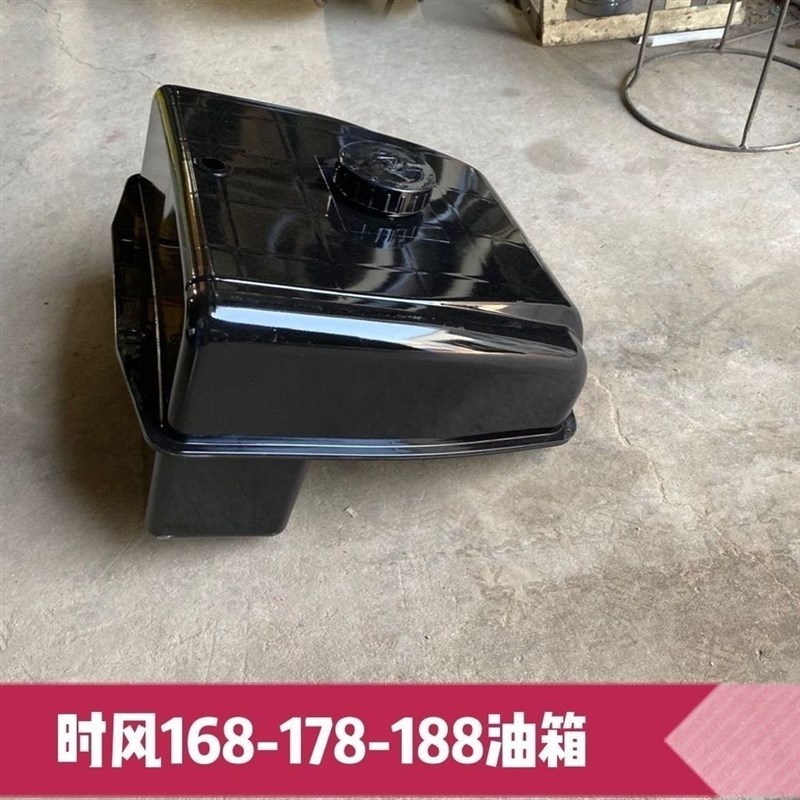 时风拖拉机 时风1n68/178/188柴油机尼龙合金电启柴油机