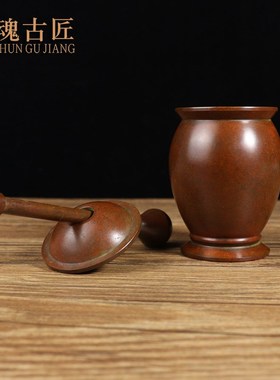 黄铜实心捣药g罐药杵捣碎器药盅擂钵研捣药钵石臼铜盅对窝研磨器
