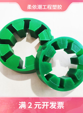 牛筋联轴器缓冲垫圈10R20R30R4y0R50R60R70R80R聚氨酯梅花垫弹性