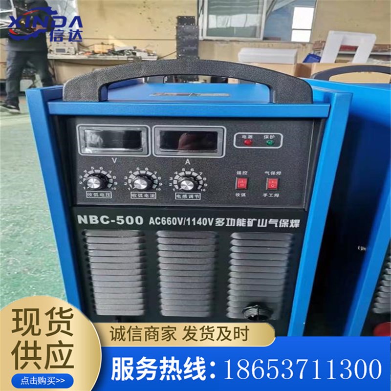 数字化埋弧焊机MZ-1m000AMZ-1000全自动数字化逆变直流式埋弧焊机