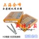 上海企锋全磨制C机用丝锥机用丝攻