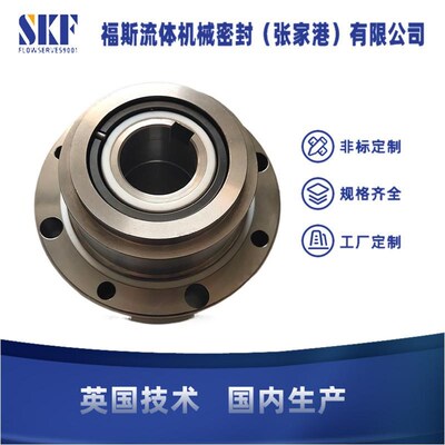 【厂家供应】 CM11BDs机械密封 CM11BD-65F机械密封 质保