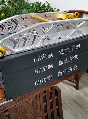 HHhh刀锋军舰三代目平叉劲战四代目五代R目战速改装铝合金
