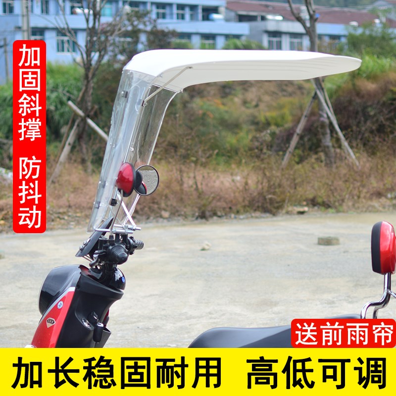 电动车雨棚蓬遮h阳伞摩托车7字车棚新款防雨电瓶车挡风罩加宽可拆
