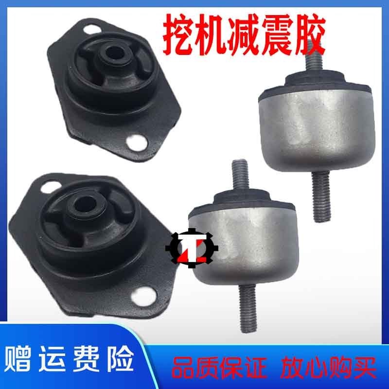 久保田U15/U20 U25挖掘机D1A105 V1505发动机机脚胶防震胶减震胶