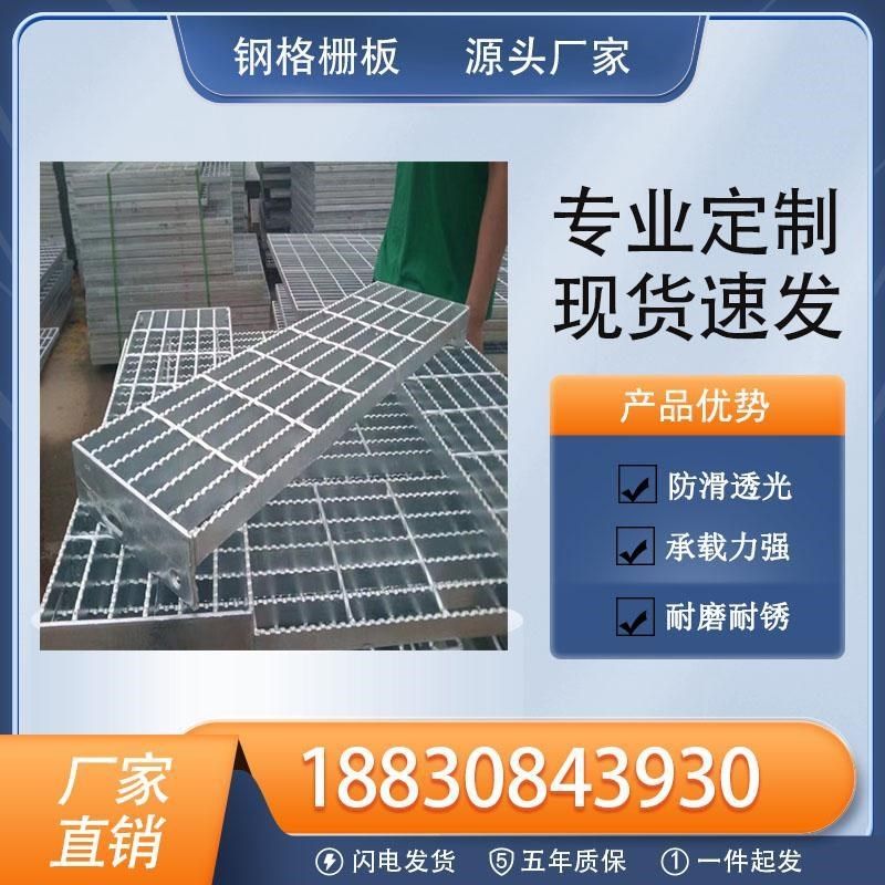 g303/30/100w钢格栅板y热镀锌钢格板污水盖板排水沟格栅洗车房地,基础建材,其它五金,淘宝优惠券,粉丝福利购,淘宝优惠卷