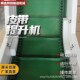 皮带输送机小型传送带工业注塑食品流G水线裙带边爬坡上料提升机
