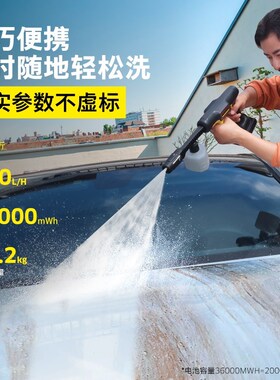 卡赫无线 线洗车机l家用锂电池高压水枪手持便捷充电洗车水泵KHB2