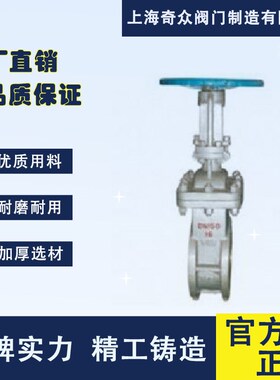 LXLZ971H两相流对夹式排渣闸阀 软密封J耐酸碱排渣阀电厂除灰闸阀