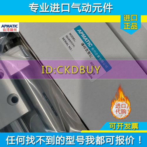 台湾APMATICg新洲导杆气缸GC20/25/32/40X50X75X100X125X150X200