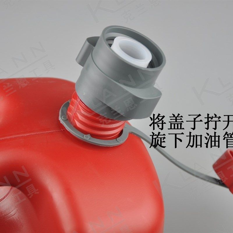 英国KENNEDY塑料燃油桶 s汽油桶 柴油桶 KEN-503-9100K 自驾游备