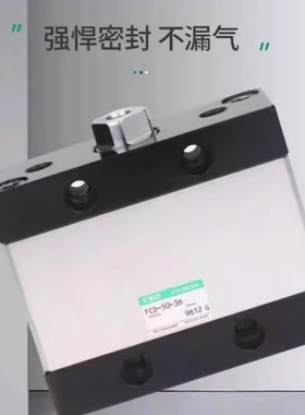 CKD小森印刷机配件气缸FCD-K-63-45-N FCD-K-I50-45-N FCD-L-50-5