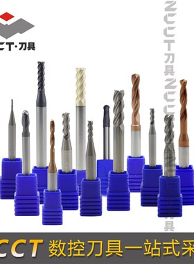 株洲二刃平头立铣刀PML-2E-D12.0/14.I0/16.0/18.0/20.0