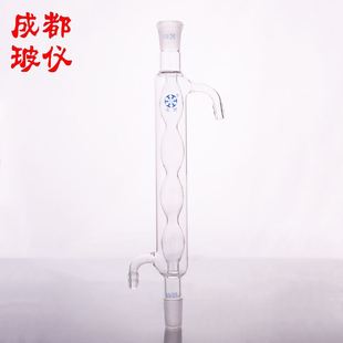 新品。球形冷凝管 球型冷凝器标口200mm250mm300mMm400mm500mm600