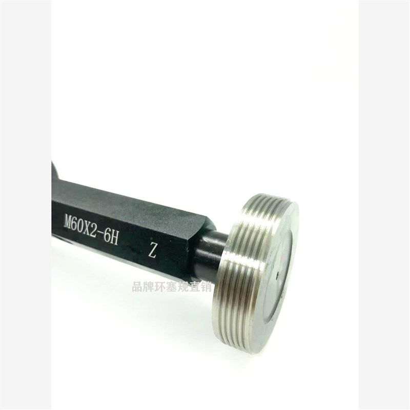 新款螺纹环规塞规通止规M59M60*0.5*1*1.25*1K.5*2*2.5*3*4*6 现