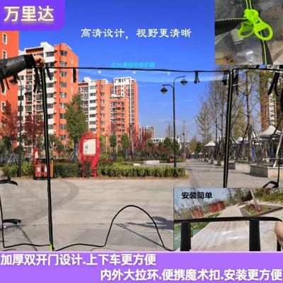 电动三轮车透明挡风棚防挡风雨帘雨棚围帘遮雨前风罩全围雨篷车棚