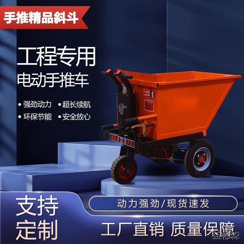工程工地三轮车j强劲运输车拉砖卸货翻斗手推车电动灰斗车平板搬