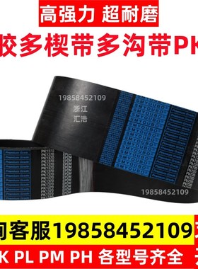 8pk2170e 2175 2180 2185 2187 2189 2200 2220 2230风扇空调皮带