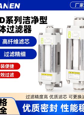 SMC洁净空气过滤器SFD100-C04Bw-C06B大流量SFD200-C08B-C10B-C12