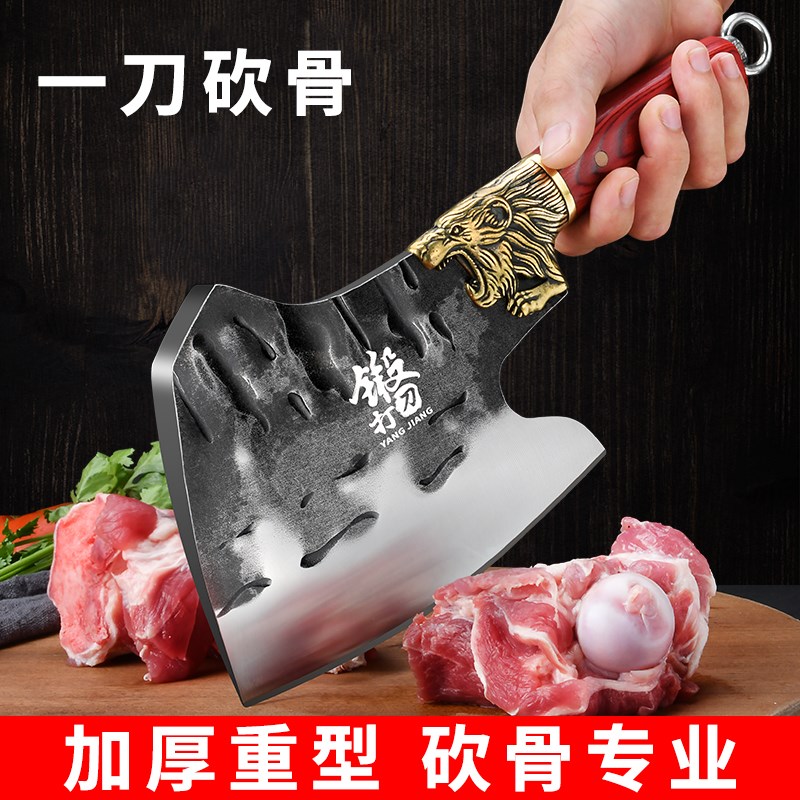 剁骨刀斧头d砍骨头刀斩骨刀家用屠夫刀商用杀猪剁肉断骨刀加厚