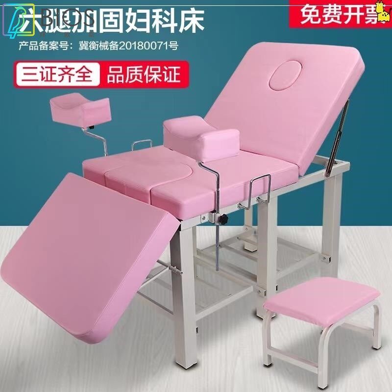 检查床折叠床门诊诊察r床耐用诊所多功能医疗美容床私密美容院用