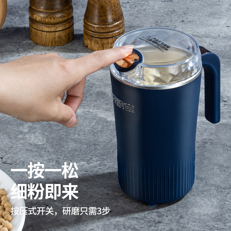 好厨宝研磨粉机家用小型打粉机超细研磨器K磨五谷杂粮调料粉碎面,厨房电器,磨粉机/药材研磨机,淘宝优惠券,粉丝福利购,淘宝优惠卷