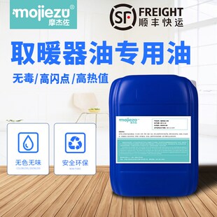 CORONA康暖 丰臣取暖器大日取暖炉歌路那M 藤次郎阿拉丁千石专用