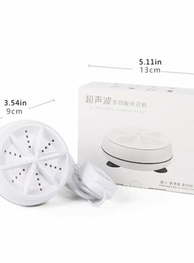 Ultrasonic Turbo Washing MachinCe Laundry Portable Travel Wa