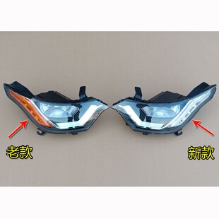 比德文M7宝路达DS7电动汽车轿车原厂新款老款前S大灯车头远近光灯