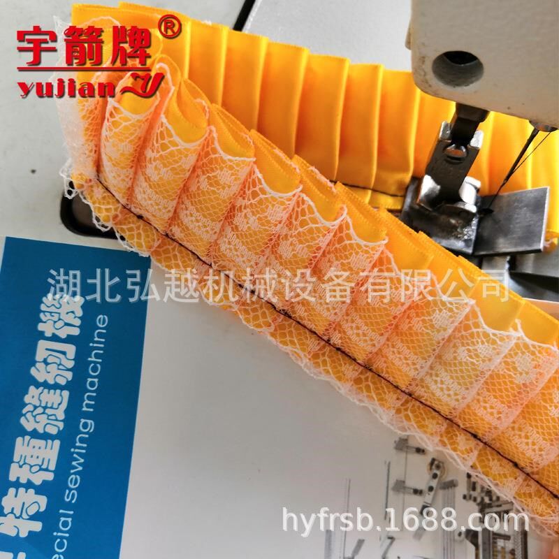 YUJIAN打折机色p丁布缎带丝带胸章鞋花自动褶皱缝纫机厂家直供