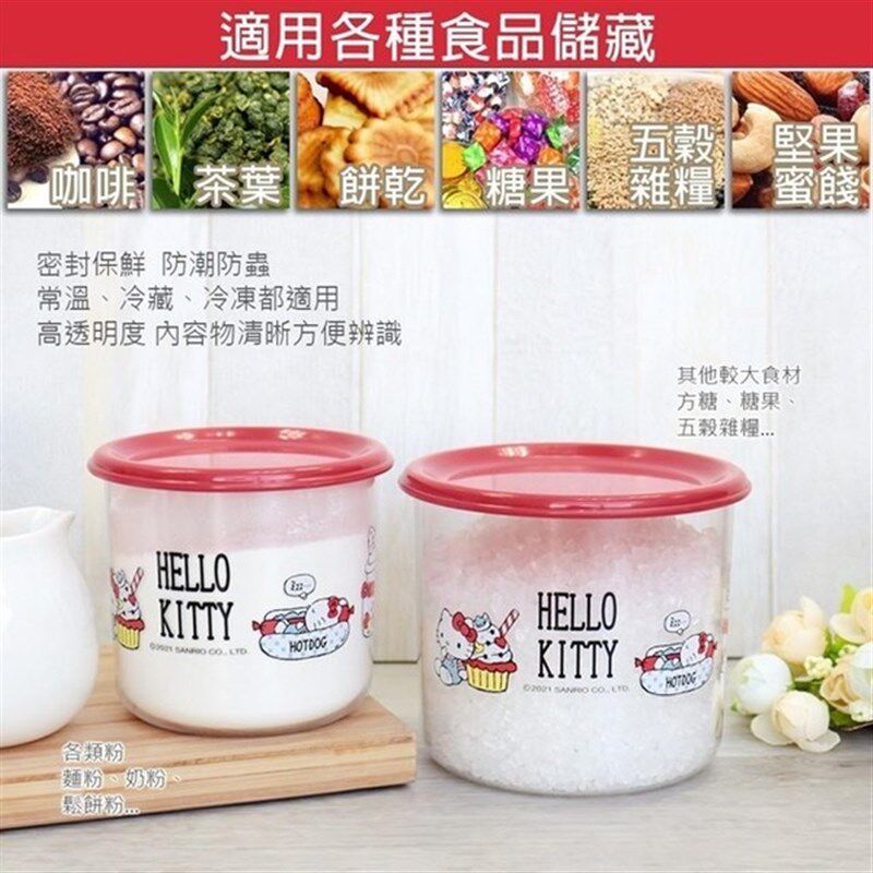 Hello Kitty 塑胶A保鲜罐2入组 (红盖款) 台湾制