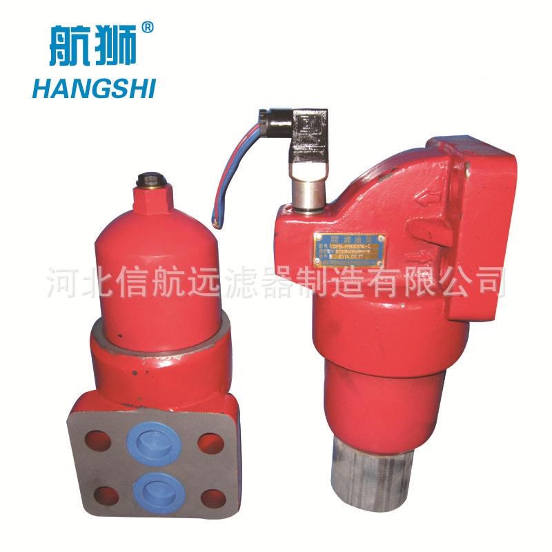 高压3板式过滤器 DFB-H3 0v3510 20 30 CDFB-H330 高压滤油器