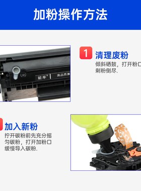 适用易加粉hp惠普q2612a硒鼓12a hp1020plusM hpm1005粉盒1018