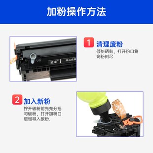 适用易加粉hp惠普q2612a硒鼓12a hp1020plusM hpm1005粉盒1018