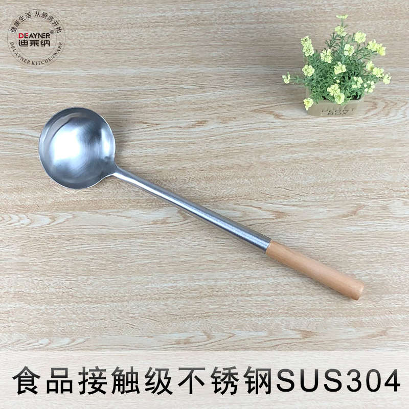 炒勺家用厨师锅勺炒菜木柄盛汤3B04不锈钢长柄木把老式加厚大汤勺
