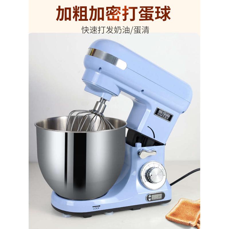 哈玛森5升厨师机商用和面机打蛋器揉面机Q一体多功能鲜奶机