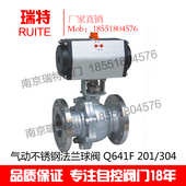 16C DWN20 气动法兰球阀201 DN15 DN25 304 气动不锈钢球阀Q641F
