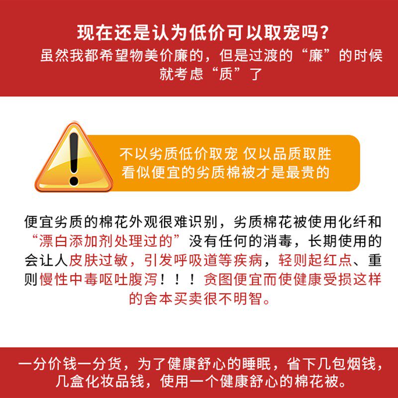 新疆一级长绒棉花被手工棉被保暖加E厚冬被学生宿舍被芯棉絮牀垫,床上用品,棉花被,淘宝优惠券,粉丝福利购,淘宝优惠卷