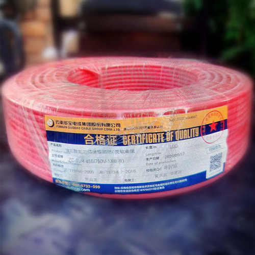 云南昆明铜材铜芯多宝电线电缆阻燃ZC-BVR2.5 Q4 6平方多芯股软线