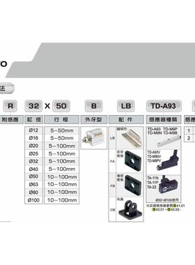 台湾长拓冶具d气缸JSS/JSR40/JS40X5/10/15/20/25/30/35/40/45/50